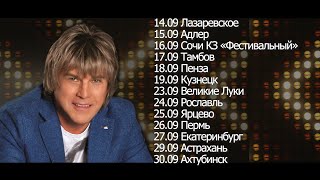 «ЗИМНИЙ САД - 2».  Алексей ГЛЫЗИН. 2004 год.(Музыка Виктор ЧАЙКА Слова Андрей ОРДЫНЕЦ Живой концерт в ГЦКЗ «Россия»., 2016-12-12T17:31:04.000Z)