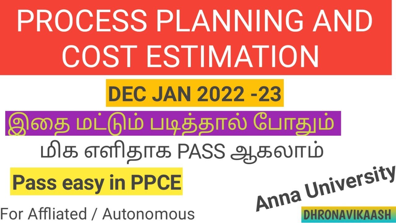 Pass easy in PPCE | Process Planning and Cost Estimation | Mechanical | ANNA UNIV | DHRONAVIKAASH