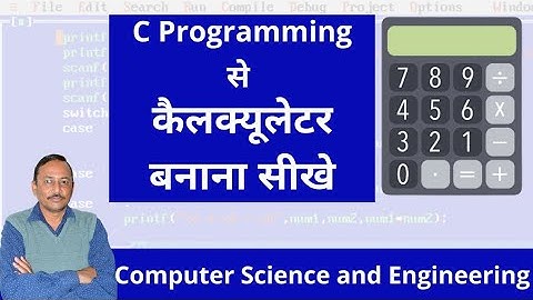 C Program to make simple calculator using Switch Case | Switch Case Statement in C Programming