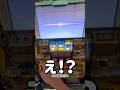 お金入れまくったら ゲーセン メダルゲーム スロット GOD Shorts お金入れまくったら ゲーセン メダルゲーム スロット GOD Shorts