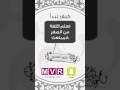 سناب مبتعث خلود العنزي كيف تبدأ تعلم اللغة من الصفر كمبتعث 