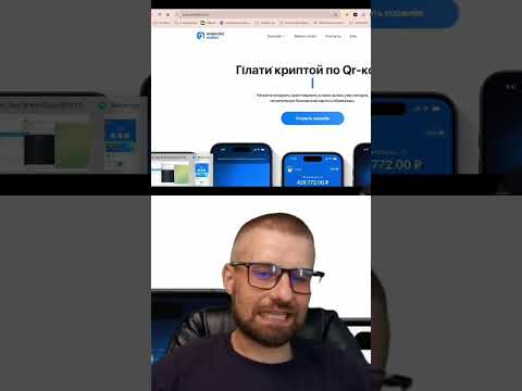 Оплата товаров и услуг в Казахстане с помощью криптовалюты: вот как это работает