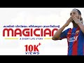 ഇത് ഏട്ടന് വേണ്ടി പഠിച്ച മായാജാലം | Ronaldinho Gaucho Malayalam Short Life Story | SportsCave