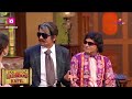 क्या बच्चे Bittu और दादी, बुआ को शादी करने देंगे? | Comedy Nights With Kapil