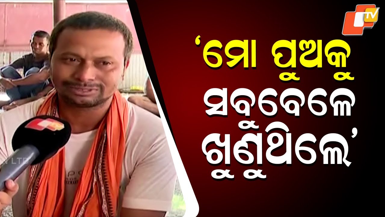 Minor Dies in Train Accident While Shooting Reels at Janakadeipur Station