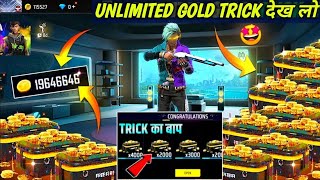 UNLIMITED GOLD COIN TRICK | HOW TO COLLECT UNLIMITED GOLD COIN FREE FIRE | FREE FIRE NEW EVENT | FF screenshot 3