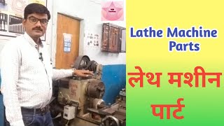 Lathe Machine Parts / Introduced Parts of Lathe Machine