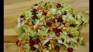 Cabbage and Carrot Sambharo | Gujarati Style Vegetables Stir Fry | SaasBahuRasoi