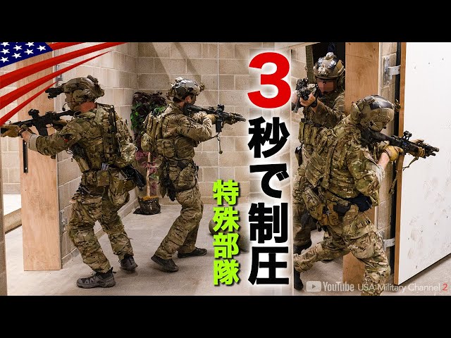 米陸軍 第1特殊部隊コマンド クレストペア(M-22) 米陸軍 第1特殊部隊コマンド クレストペア(M-22) - メルカリ