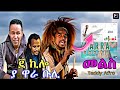 SONA TAKELE የቦሌ ወጣቶች ሆይ የቴዲ አፍሮ መልስ 4kiloo Jatii New Oromo Music 2026 