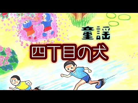 野口雨情のうた - YouTube