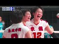 【きょうのダイジェスト☆準々決勝／東九州龍谷（大分）vs都市大塩尻（長野）［女子］】春の高校バレー2021･第73回全日本バレーボール高等学校選手権大会