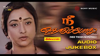 NEE THODUM PODHU 1984 Songs Jukebox | Ilaiyaraaja | Raghuvaran & Lakshmi