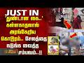 துண்டான கை.. கள்ளகாதலால் அரங்கேறிய கொடூரம்.. சேலத்தை நடுங்க வைத்த சம்பவம்..!! Salem crime