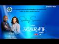 Welcome To Our Morning Service With Apostle Jethro Malindzisa 