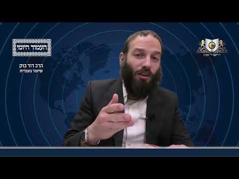 העמוד היומי מסכת שקלים דף טז עמוד א