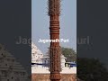 No words, only ‘Jay Jagannath’ 🙏✨#JagannathPuri #JagannathTemple #PuriOdisha  #JayJagannath