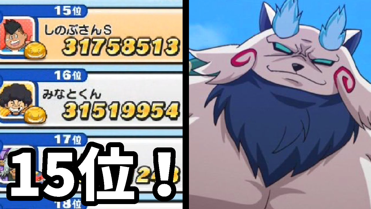 妖怪ウォッチ3 QRコード めでたいコイン / Joyful Coin - ニコニコ動画【妖怪ウォッチ3 ストーン 無限 qrコード】