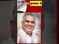 cabinet ministers