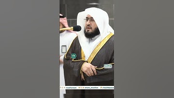 تلاوة خاشعة 🕊 سورة  الزلزلة  🕊  #للشيخ أ.د #بندر_بليلة