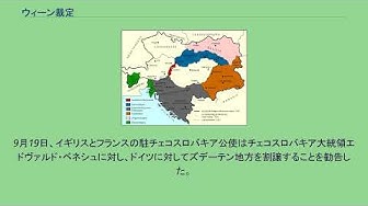 チェコの歴史 Youtube チェコの歴史 Youtube