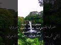 عندي يقين برب الكون