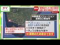 【解説】水と反応で爆発恐れ 工場火災…放水活動が困難 “PCB”を処理する薬剤を製造 室蘭市