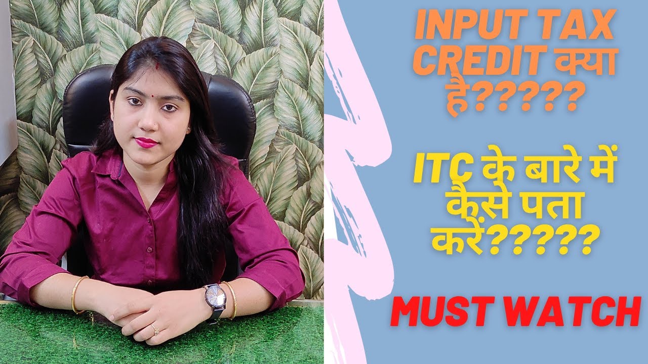 ITC AwarenessInput on purchaseclaim ITCWhat is input credithow to