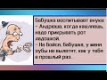 Дети что означает слово "ЛЕТОПИСЕЦ"? - ЛЕТО КОНЧИЛОСЬ. СОВСЕМ! Юмор на каждый день.