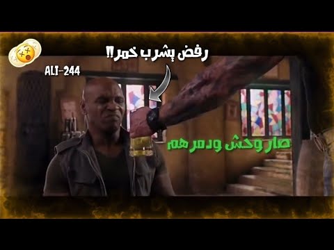 شيلات افلام 39 أسطورة الملاكمه مايك تايسون يمثل بفيلم وجلد كل الي بالمقهى رفض يشرب الخمر 