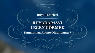 Rüyada Mavi Leğen Görmek, Almak, Satmak, Yıkamak, Kırık Tabiri Ve Torumu  | Rüya Tabirleri Resimi