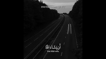 سورة الإنسان ‏‏‏‏‏‏‏‏‏‏‏ايه (29-30) بصوت #خالد_الجهيم ‏‏‏‏‏‏ ‏‏‏‏‏ ‏ ‏