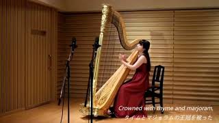 Renié : Légende ” with poem / Harp : Yuki MIYATA ( 宮田 悠貴