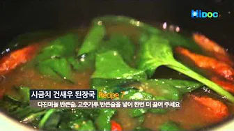 시금치들깨무침