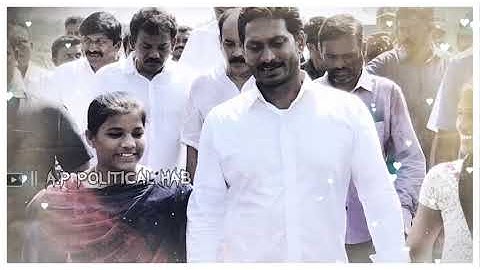 Jagan Anna Jagan Anna Full HD Video Song ll Praja Sankalpa Yatra || By AP political Hab