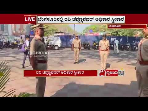 The lion of Karnataka ravi D channannavar IPS video song real hero of Karnataka after DK ravi