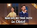 English christian song  man has no true faith in christ