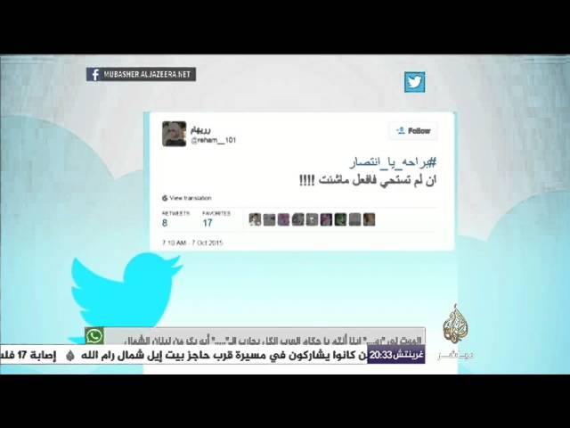 حملة ‫#‏اوقفوا_قناه_القاهره_والناس‬ تطالب بوقف الإسفاف الإعلامي