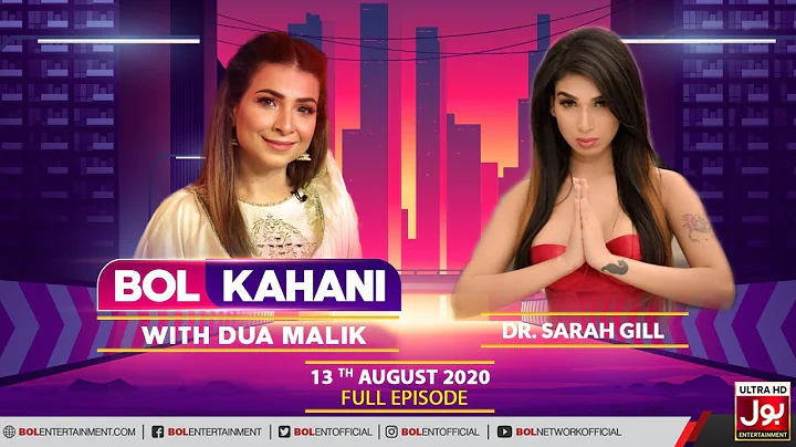 Transgender Dr. Sarah Gill In BOL Kahani With Dua ...