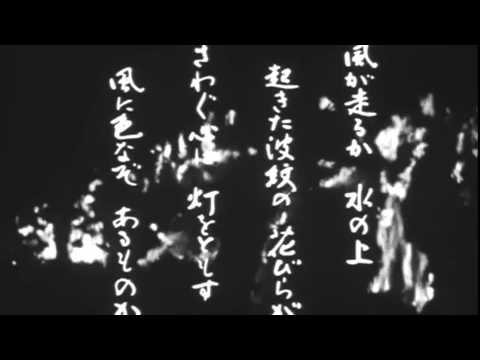時代劇　風（栗塚　旭）オープニング＆エンディング