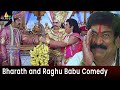 Master Bharath and Raghu Babu Ultimate Comedy Scene | Yamudiki Mogudu Movie Scenes @SriBalajiMovies