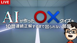 P-Pチャンネルの配信のサムネイル画像