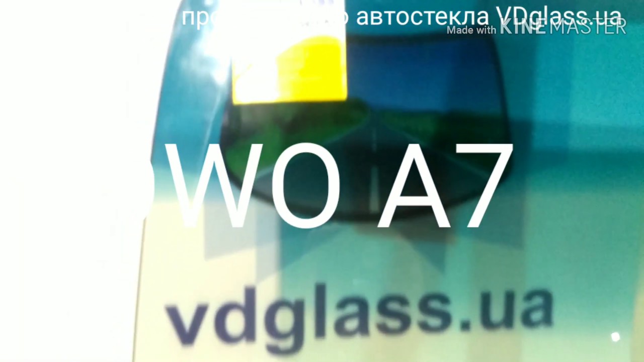 Генератор хово а7