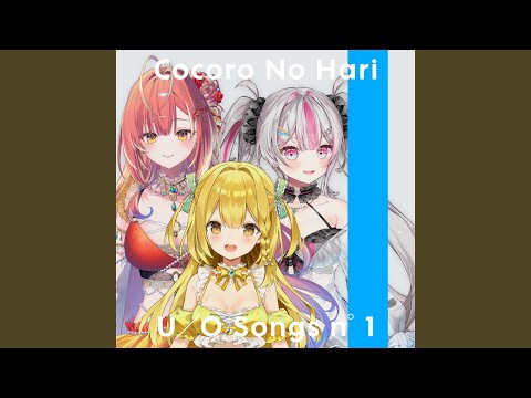 Cocoro No Hari (One Take Ver.) - YouTube