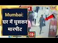 Mumbai news dahisar              news18 hindi