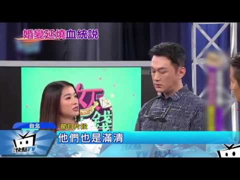 20171218中天新聞　小嫻親證「何家是鑲黃旗」　那英、關之琳皆貴族後代