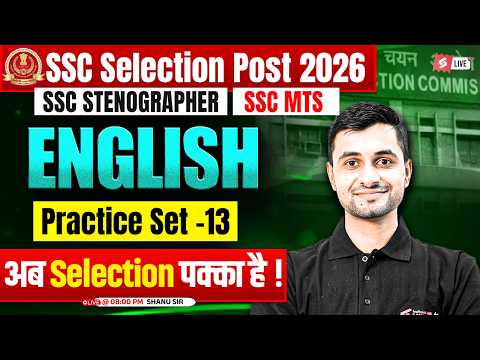 SSC English Practice Set 13 | SSC Phase 14/ Stenographer 2026/ SSC MTS 2026 Classes | by Shanu Sir