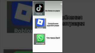 #игры #roblox #видео #роблокс #cat #duet #gachalucu #emojicat #gachastoryindonesia
