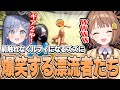 ハンドシミュでズズギャグが唐突にギア2を発動し爆笑する漂流者たち【千燈ゆうひ切り抜き/Hand Simulator: Survival】