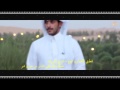 شيله تجربه عمري برابط 3